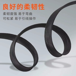 Gaine tressée 10 mm en nylon noir ignifuge pour câble électrique, amortissement des vibrations - Product Image 2