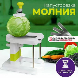 HYRI <span class=keywords><strong>Coupe</strong></span>-légumes multifonctionnel populaire, trancheuse manuelle, machine à hacher le chou, outil de cuisine pour frites - Product Image 4