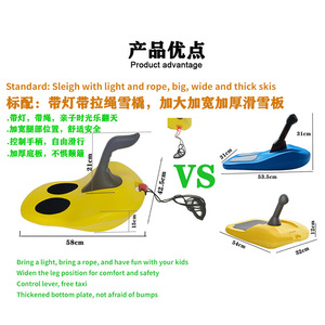 Adult Snow Sled With <b>Light</b> And <b>Rope</b> 58cm Thickened Bottom Plate For Outdoor Winter Fun - Product Image 1