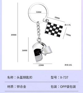 Sáng tạo xe máy Mũ bảo hiểm Keychain Mặt dây chuyền tùy chỉnh màu đen và trắng rô Cờ Mũ bảo hiểm vài Keychain xe máy - Product Image 6
