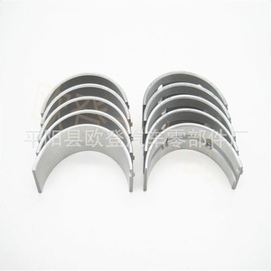 2.4L 16V <b>Auto</b> <b>Bearings</b> MB193 Main <b>Bearings</b> and RBHY23 Auxiliary <b>Bearings</b> Thrust Washers-Supply by Us - Product Image 2