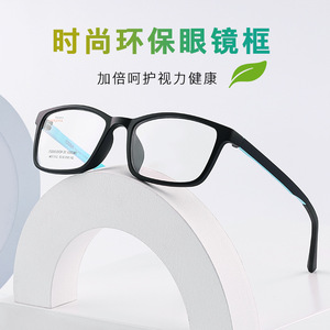 Monturas de Gafas Rectangulares de la Universidad Nacional de Óptica 1012, Ligeras, Montura Completa, para Niños, Deportivas, Unisex - Product Image 5
