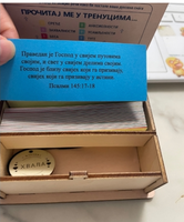 Boîte à versets bibliques en bois sculpté faite à la main Lynmoe, 90 feuilles de papier intérieur, étui de rangement élégant pour Écritures, cadeau imprimé en sérigraphie