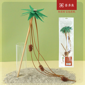 Xiduoyu Original Nouveau Jouet pour chat en forme de cocotier avec long pompon et clochette - Jouet interactif pour chat et accessoires pour animaux de compagnie - Product Image 4