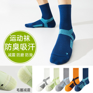 Athletic Socks Tennis Breathable Mesh Terry Sole Non Slip Shock Absorbing Orange Color Blocking Cotton Sports Socks - Product Image 4