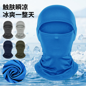 Full Face Balaclava Motorcycle Helmet Liner Solid Color Summer Sunshade Breathable Thin Riding Visor Unisex 100% Polyester - Product Image 1