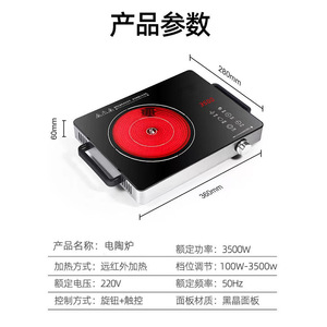 Electric Ceramic Cooktop 110V <b>Touch</b> Panel Single Burner Smooth Surface Induction Cooktop For Kitchen Use - Product Image 2