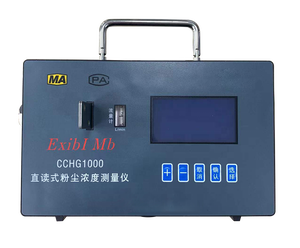 Cchg1000 EX-proof bụi nồng độ Detector đọc trực tiếp bụi Tester - Product Image 2