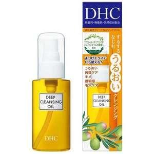 Deep Cleansing Oil Smooth <b>Makeup</b> Removal Pore Care Plant <b>Based</b> Formula Gentle Skin Cleansing Japan Cosmetic 70ml - Product Image 1