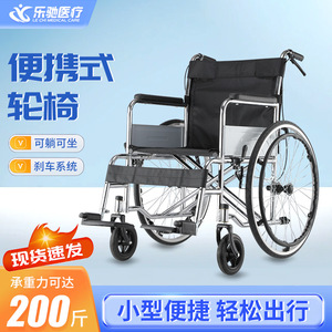 Fauteuil roulant manuel Lechi en acier pliable pour personnes âgées et handicapées, aide à la mobilité - Product Image 2