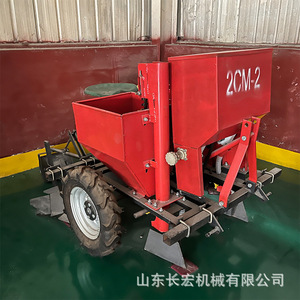 Shandong Changhong Agricultural Potato Planter 2 <b>Rows</b> Fertilizer Film Covering Seeder Farm <b>Machinery</b> - Product Image 4
