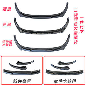 Lame de pare-chocs avant Audi A3 S3, texture fibre de carbone noir brillant, noir mat, ABS, pièce de modification extérieure - Product Image 5