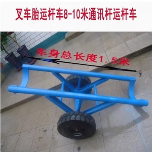 Utility <b>Cart</b> Metal Carbon Steel Rectangle With Wheels <b>Tools</b> <b>For</b> Power Pole Transport 12M Cement Pole Carrier Two Wheel - Product Image 3