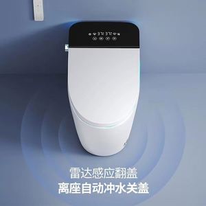 Inodoro Bidé Inteligente de Cerámica Ligero, Control Remoto Eléctrico Automático, Protección Contra Fugas, para Uso en Hoteles y Apartamentos - Product Image 4