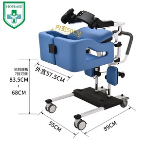 HOPEMED Electric Transfer <b>Stool</b> 57.5cm Width <b>Adjustable</b> <b>Height</b> 7 Levels Mobility Aid for Elderly and Disabled - Product Image 1