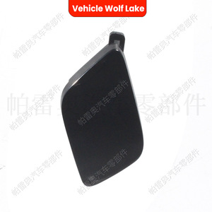 Cubierta de gancho de remolque para Volvo V40 2013-2019, embellecedor frontal ABS para remolque, pieza 39814160 - Product Image 5