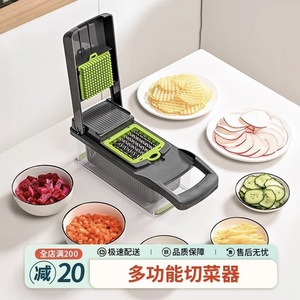 <b>Multi</b> <b>Functional</b> <b>Vegetable</b> <b>Cutter</b> With Interchangeable Blades For Kitchen Food Preparation - Product Image 2
