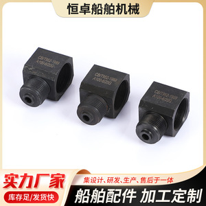 Raccords filetés pour tuyaux en acier au carbone marin A100-6/20G - Conforme à la norme CB/T952-1999 - Fabricant en gros de quincaillerie marine - Product Image 5