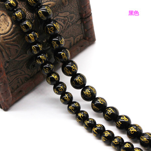 Untaian Manik-manik Guru Tibet Berlapis Emas 18K dengan Tanda Mantra dalam Warna Kuning Hijau Merah Hitam untuk DIY, Panjang 15 Inci - Product Image 6