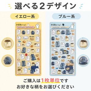 Set di Adesivi 3D in Rilievo a Cupola con Personaggi Anime Kawaii Obungu e Amici, Materiale PVC per Planner Studenteschi Fai-da-Te - Product Image 5