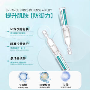 Zhongxi ผลิตภัณฑ์บำรุงผิวหน้าให้ความชุ่มชื้นขนาด1.5มล. สำหรับแต่งคอลลาเจนประเภท III - Product Image 2