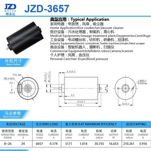 Moteur de tondeuse JZD3657 0688B 36V noir OEM personnalisé, moteur électrique pour pièces de tondeuse à gazon - Product Image 5