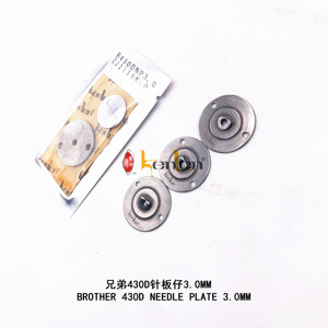 Plaque de repose-fer 3,0 mm pour machine à coudre industrielle Kenlen BROTHER 430D - Pièce de rechange la plus vendue - Product Image 3