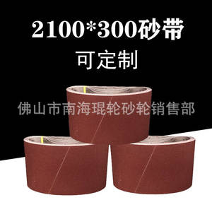 Ponceuses annulaires de haute qualité de 100 mm de diamètre, dureté moyenne, avec bandes abrasives pour le meulage – Ventes directes usine du Guangdong - Product Image 5
