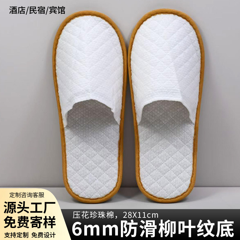 Suela antideslizante con patrón de hojas de sauce de 6 mm (borde marrón)