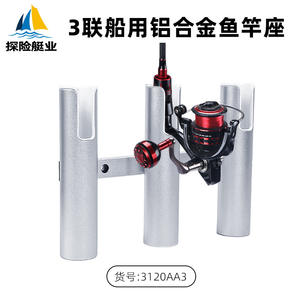 Soporte de Caña de Pescar de Aleación de Aluminio Usado de Tres Puntas para Barcos de Exploración, Barcos de Pesca y Accesorios para Yates - Product Image 2