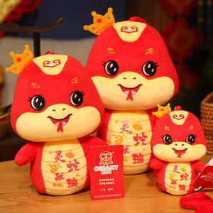 干支スネーク年次総会ギフト2025年スネークマスコットぬいぐるみかわいいスネーク新年ぬいぐるみ - Product Image 4