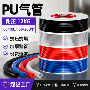 Manguera de Aire Chcpc de 6mm 8mm 10mm 12mm, Tubo Neumático Flexible de Alta Presión para Uso Industrial - Product Image 5