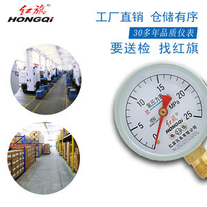 Manomètre de pression d'oxygène HONGQI YO-60 60mm M14*1.5 en laiton, précision de niveau 2.5 pour pipeline de gaz - Product Image 4