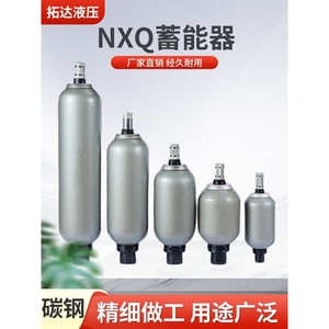 Réservoir d'accumulateur hydraulique Nxq 0,4L 1,6L 2,5L 4L pour usage industriel - Product Image 2