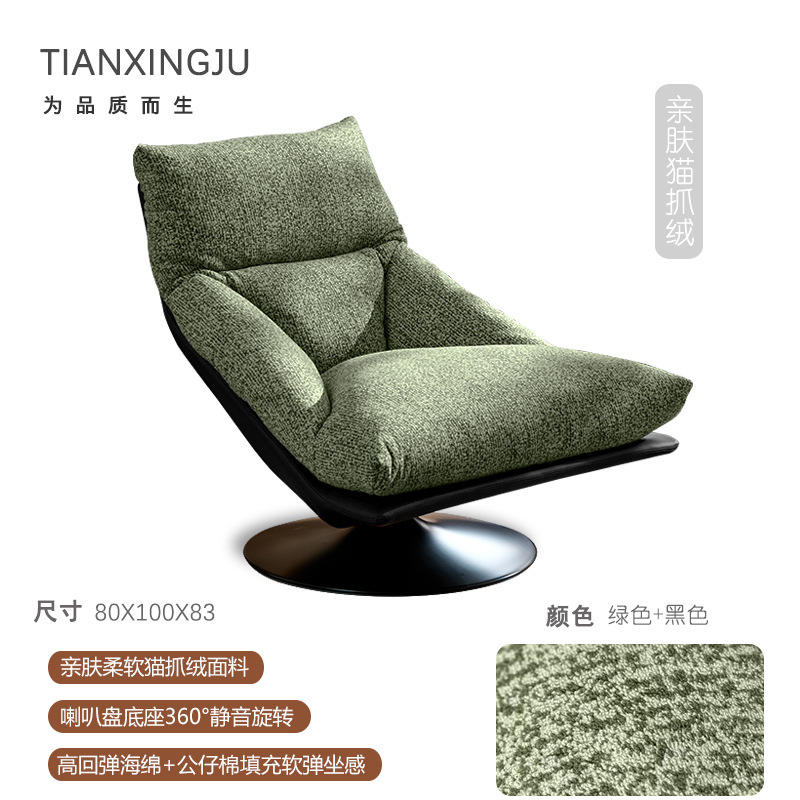 ผ้ากำมะหยี่สีเขียวท้องฟ้า พร้อมหนังลายข่วนแมวสีดำ