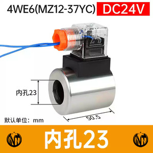 Bobine d'électrovanne hydraulique DSG-02/03 24V/220V à noyau en cuivre pour système hydraulique - Product Image 4