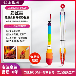 Stainless Steel Silicone Food <b>Tongs</b> Rainbow Color Heat Resistant Reusable For BBQ Kitchen Tools - Product Image 2