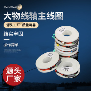 Carrete de Hilo Monofilamento Competitivo 3.5 #   Espuma 4M5 protegida para peces grandes, carpa de hierba, carpa plateada - Product Image 4