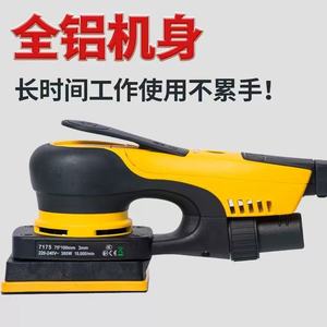 Electric Square Sander 7175 75x100mm 300W 10000rpm For <b>Car</b> Paint <b>Polishing</b> - Product Image 4