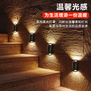 Lampe murale solaire d'extérieur à LED 12V, diffuseur en polycarbonate cylindrique, étanche, éclairage de jardin, patio, escalier - Product Image 1