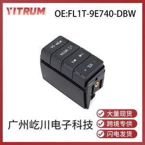 ปุ่มสวิตช์พวงมาลัย FL1T-9E740-DBW สำหรับฟอร์ด F150 2011-2014 ควบคุมระดับเสียงและสื่อ วัสดุ ABS - Product Image 5