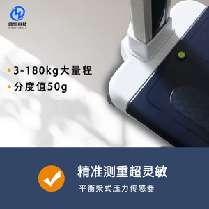 Báscula Mecánica de Altura y Peso Dinghengkeji DHM-S30 con Pantalla LCD, Transmisión de Audio, Capacidad de 180 kg, Analizador Corporal Multifunción - Product Image 3
