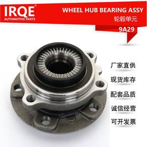 Ensemble de moyeu de roue IRQE 31206777757 pour BMW Brilliance, unité de roulement avant - Product Image 2