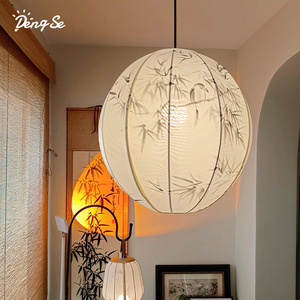 DengSe – lampe suspendue en tissu de style japonais, ampoule ronde E27 de 40Cm, pour chambre à coucher, salon, maison de thé - Product Image 2