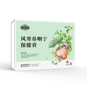 1 กล่อง ยาหม่องสมุนไพรบรรเทาอาการหวัด คัดจมูก คออักเสบ ช่วยให้หายใจสะดวก - Product Image 1