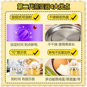 Lingrui Smart Egg <b>Cooker</b> Double Layer 600W Stainless Steel Timer Steamer Mini Household Breakfast Machine - Product Image 4