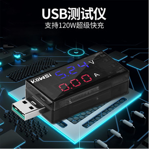 Medidor de Voltaje y Corriente Digital Portátil KOWSi USB Tester VA122 - Product Image 3