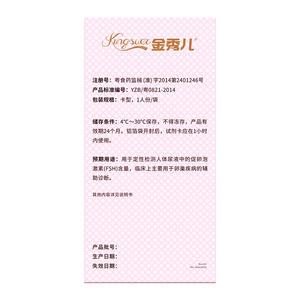 Kit de test de fonction ovarienne Kingswer, 1 personne par sachet, instrument de diagnostic rose pour le test de fertilité et d'ovulation - Product Image 3