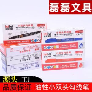 Leilei Double-Head <b>Permanent</b> <b>Marker</b> Pen LL-8858 For Cd Dvd Writing Art Use - Product Image 5