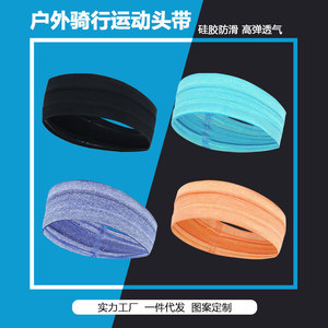 <b>Sports</b> <b>Headband</b> Running Sweatband Yoga Fitness Quick Drying Breathable Universal Size Solid Color Patchwork X52 - Product Image 5